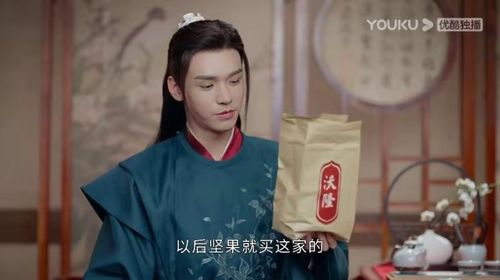 沃隆堅果 《山河令》的忠實擁躉，干果銷售新標桿