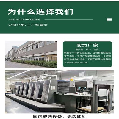 零食包裝新選擇 鍍鋁卷材定制，助力干果銷售升級