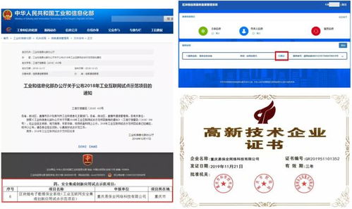 易保全榮獲2020金熊貓全球區(qū)塊鏈創(chuàng)新創(chuàng)業(yè)大賽二等獎(jiǎng) 教育咨詢服務(wù)領(lǐng)域的突破與啟示